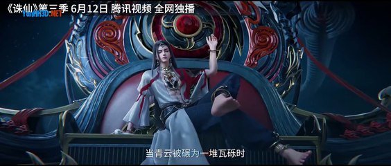 Tru Tiên 3Ngày trở lại 12-06 - By Yanhh3d Fanpage - Facebook