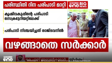 ഭാരതാംബയുടെ ചിത്രത്തിൽ പുഷ്പാർച്ചന നടത്തണമെന്ന് ആര് പറഞ്ഞാലും അംഗീകരിക്കാൻ കഴിയില്ല: KS അരുൺകുമാർ