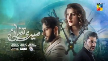 Meri Tanhai - Episode 23 [CC] - 5th June 2025 - Kubra Khan - Azaan Sami Khan - Har Pal Entertainment