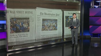 주요 외신에 이어 북한도...'이재명 대통령' 소식 타전 [앵커리포트] / YTN