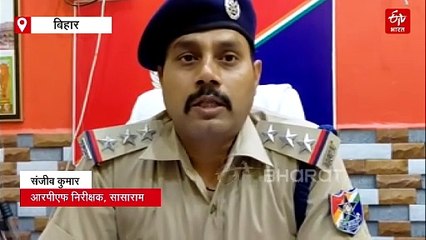 बिहार में ह्यूमन ट्रैफिकिंग का भंडाफोड़, सासाराम में झारखंड के 8 बाल मजदूर मुक्त, दो तस्कर गिरफ्तार