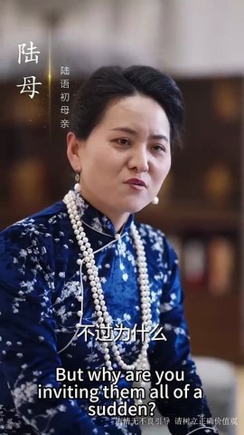 Untamed  / The Untamed Heiress - English Movie Only