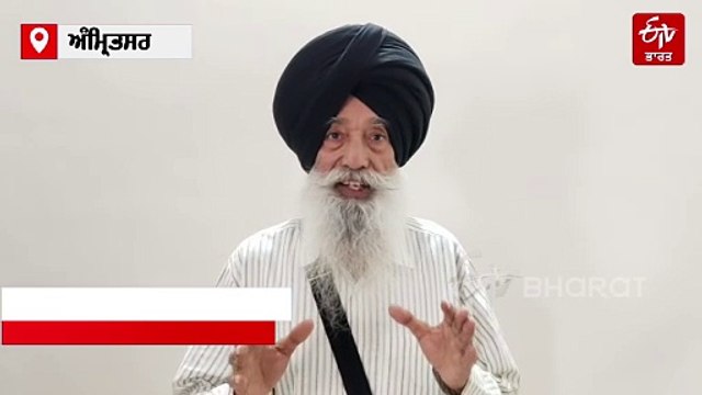 ਸੁਖਬੀਰ ਬਾਦਲ 'ਤੇ ਹਮਲਾ ਕਰਨ ਵਾਲੇ ਨਰਾਇਣ ਚੌੜਾ ਨੇ ਘੱਲੂਘਾਰੇ ਨੂੰ ਲੈਕੇ ਕੀਤੀ ਅਪੀਲ, ਜਥੇਦਾਰ ਕੁਲਦੀਪ ਸਿੰਘ ਗੜਗੱਜ 'ਤੇ ਵੀ ਦਿੱਤਾ ਵੱਡਾ ਬਿਆਨ