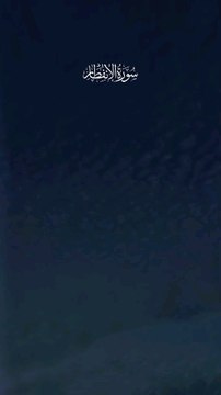 Quran | Tilawat | quran tilawat | tilawat quran#islam #quran #Deen #quran #tilawat #trending #shorts #dailyvlog #morning