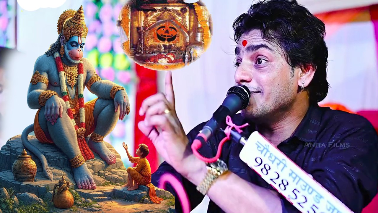 बालाजी महाराज का बहुत ही पुराना भजन नए शानदार अंदाज | Mahaveer Sankhla - New Hanuman Bhajan (BALAJI) - Rajasthani  Song (VIDEO)