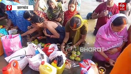 गंगा दशहरा पर स्नान के लिए साहिबगंज के घाटों पर उमड़ी भीड़, आम लूटकर मांगा आशीर्वाद