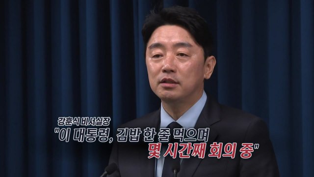 IMF 같은 상황 ‥ 김밥 한 줄 먹으며 몇시간째 회의 중 [앵커리포트] / YTN