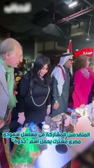 نبيلة عبيد تثير الجدل بخطوبتها في سن الثمانين