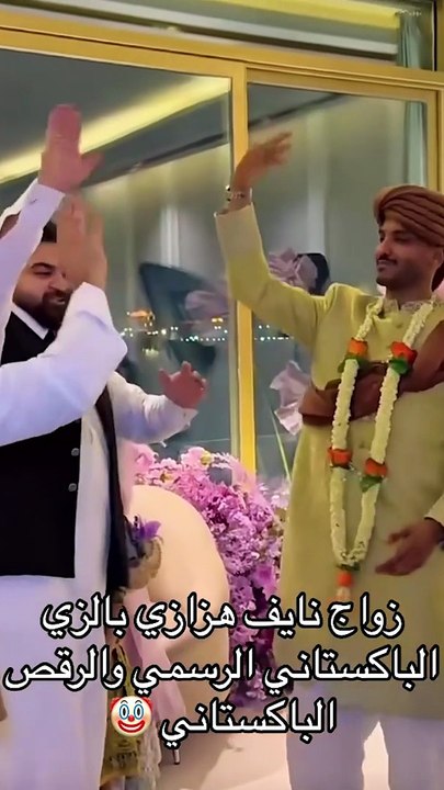 نايف هزازي يثير الجدل بفيديو مع زوجته بعد زواجهم