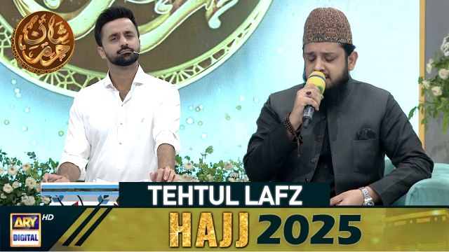 Shan e Haram | Tehtul Lafz | Waseem Badami | Hajj Special Transmission | 5 June 2025 | ARY Digital