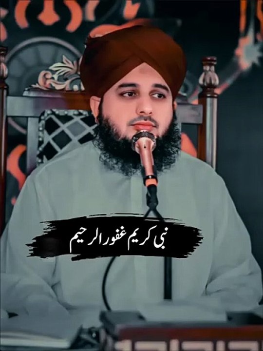 Peer_Ajmal_Raza_Qadri_bya