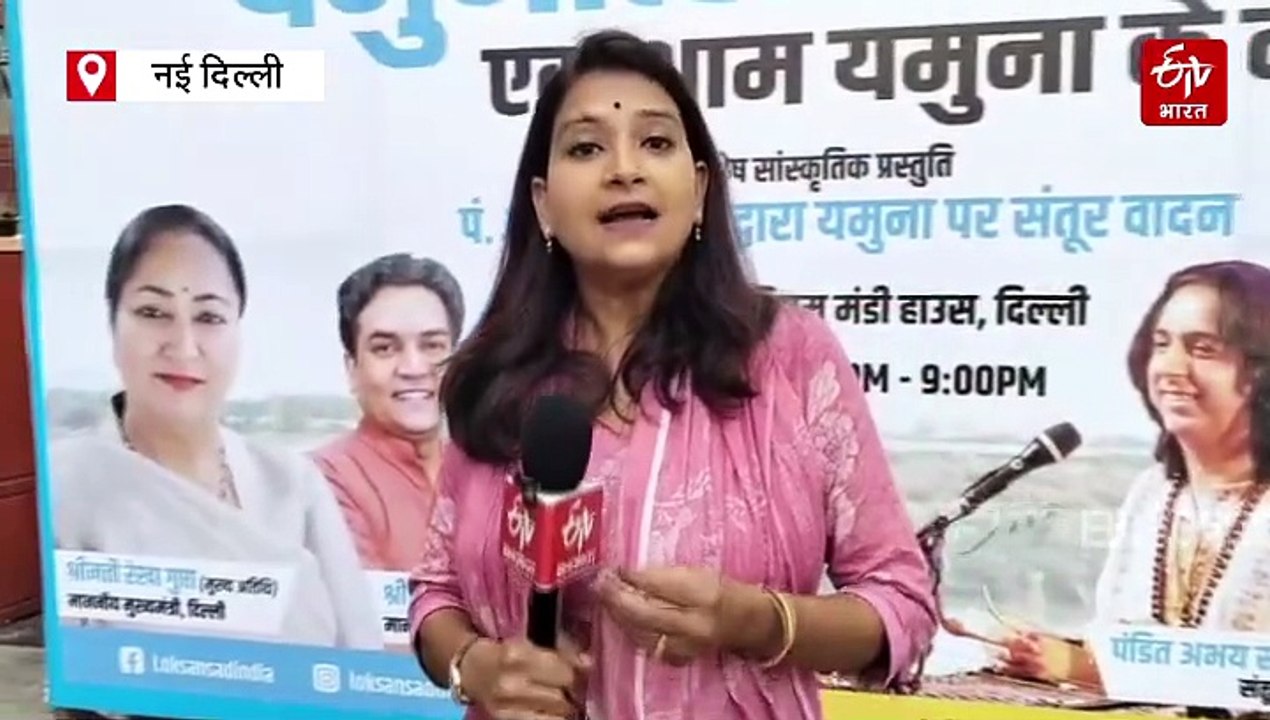 विश्व पर्यावरण दिवस: यमुना सफाई के लिए राजनेता और सामाजिक कार्यकर्ता आए एक साथ, जानिए आगे का प्लान