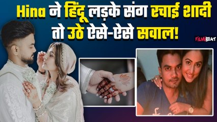 Hina Khan Wedding Video: हिना खान ने मुस्लिम होकर Rocky Jaiswal से शादी तो भड़के लोग, किया Troll