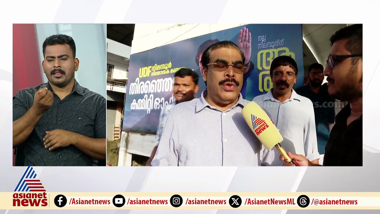 'മുഖ്യമന്ത്രിയുടെയും CPM നേതാക്കളുടെയും മലപ്പുറ...