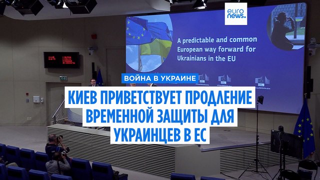 Украина ждёт возвращения беженцев из ЕС, но не будет на них давить