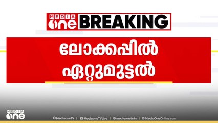 ഡൽഹി സാകേത് കോടതി ലോക്കപ്പിൽ തടവുകാർ തമ്മിൽ നടന്ന ഏറ്റുമുട്ടലിൽ ഒരാൾ കൊല്ലപ്പെട്ടു