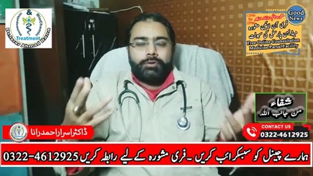 Breast Cancer Reason in Urdu | Breast Cancer Kaise Hota Hai | Symptoms of Breast Cancer | Mashra Badle Ga | Dr Israr Ahmad Rana | #trends | #viral