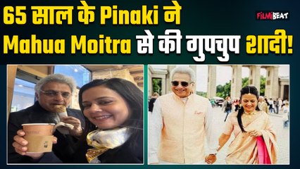 Pinaki Mishra और Mahua Moitra ने रचाई शादी, Germany से Viral हो रहीं ये Photos!
