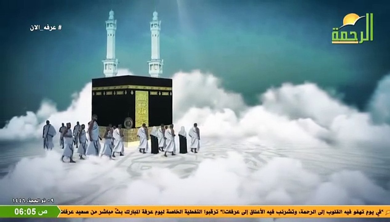 بث مباشر قناة الرحمة - درس الشيخ محمد حسان ب عر...