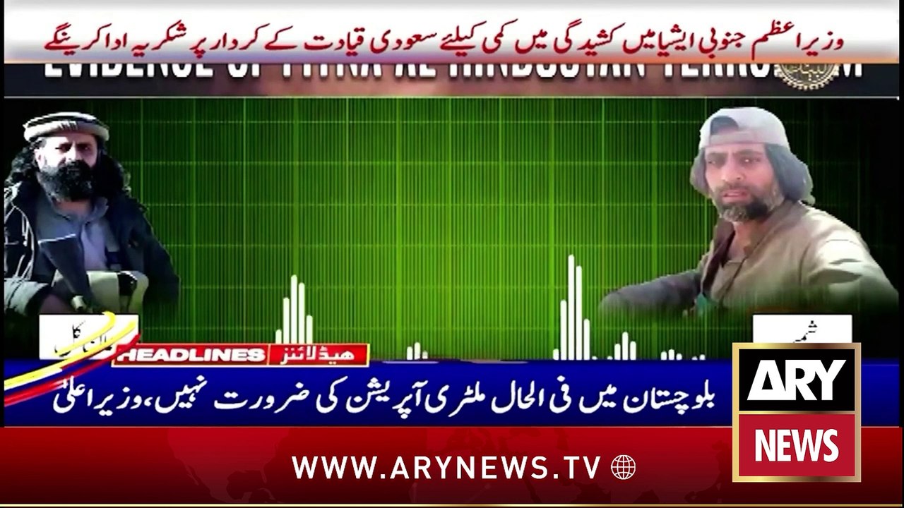 ARY News 4 PM Headlines || 5th June 2025 - Hajj 2025 - Paying the Waqf of Arafa