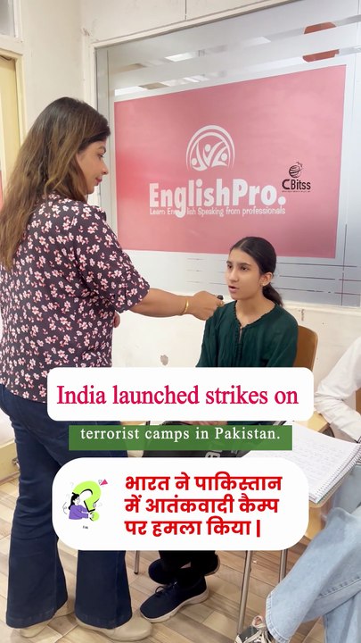 English Speaking Course in Chandigarh | CBitss Spoken English Institute