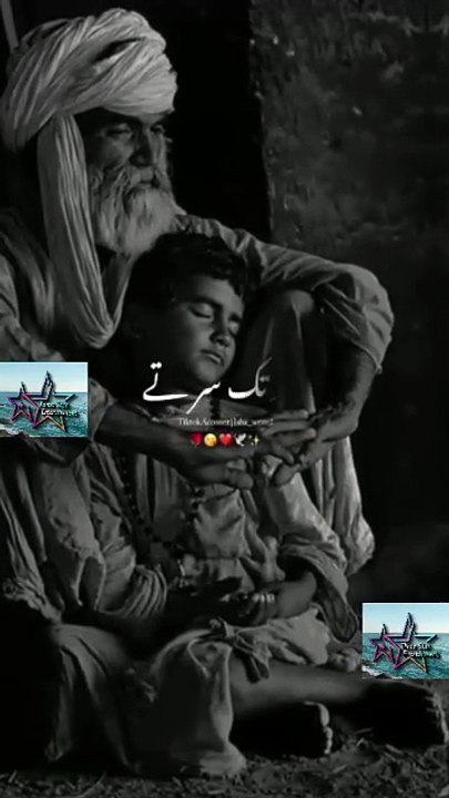 A Father's Blessing is Life's Biggest Protection