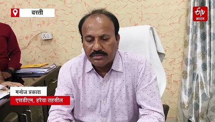 बस्ती में एक तरफा फैसले से नाराज वकील ने एसडीएम को जड़ा थप्पड़, FIR दर्ज