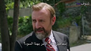 مسلسل اذا خسر الملك الحلقة 16 مترجمة الاخيرة