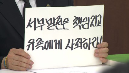 "태안화력 노동자 사망, 안전장치·관리 감독 미흡" / YTN
