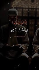 اللہ سے سچی توبہ کرنے والوں کے لیے خوشخبری | دل کو چھو لینے والی ویڈیو"