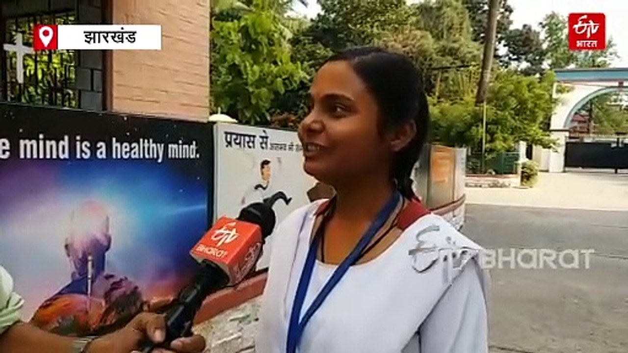 JAC 12th Arts Result: टॉप-5 में चार बेटियां, रांची की अनन्या पॉल बनीं सिटी टॉपर, पिता चलाते हैं चाय नाश्ते की छोटी दुकान