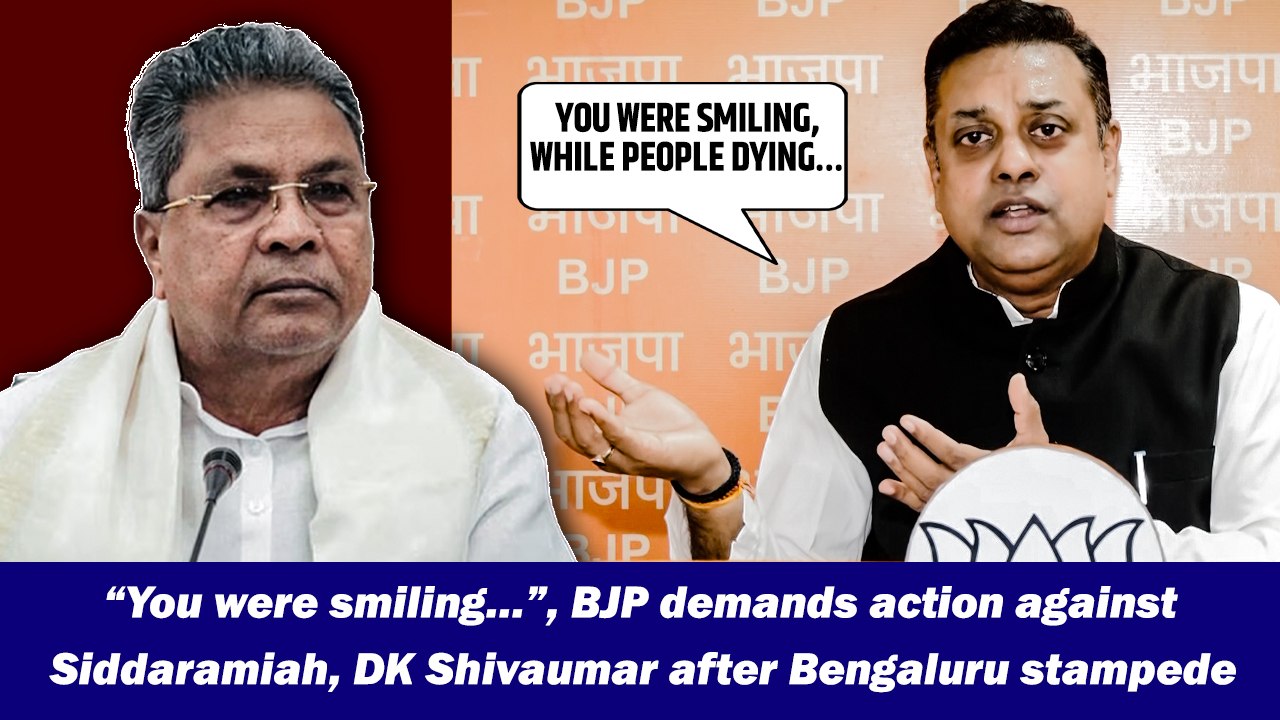 “You were smiling…”, BJP demands action against Siddaramaiah, DK Shivakumar after Bengaluru stampede