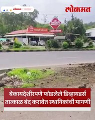 पुणे-सातारा महामार्गावर अपुऱ्या नियोजनावरून