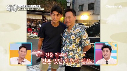 선 넘은 월드클래스 IN 샌프란시스코! 오라클 파크에서 '바람의 손자' 이정후 직관 투어하기