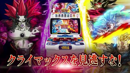 Super Dragon Ball Heroes Episode 49