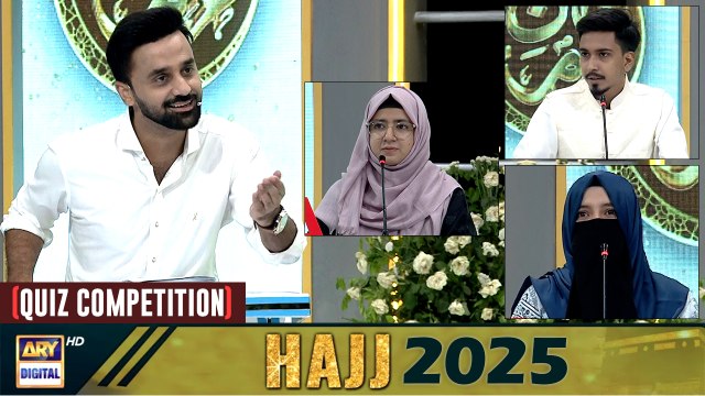 Shan e Ilm (Quiz Competition) Waseem Badami | 5 June 2025 | Hajj Special Transmission | ARY Digital