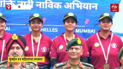 मुंबई त्रिशक्ती महिला खलाशी मोहीम फत्ते; भाच्याला पाहून मामीचे पाणावले डोळे