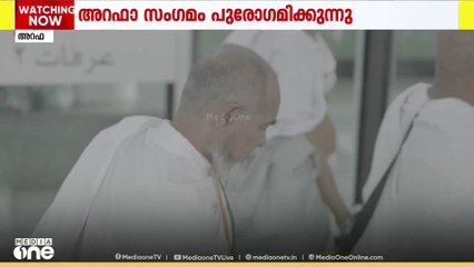മാനവികതയുടെ മഹാസംഗമമായി അറഫ; പതിനെട്ട് ലക്ഷത്തോളം തീർഥാടകർ സംഗമിച്ചു
