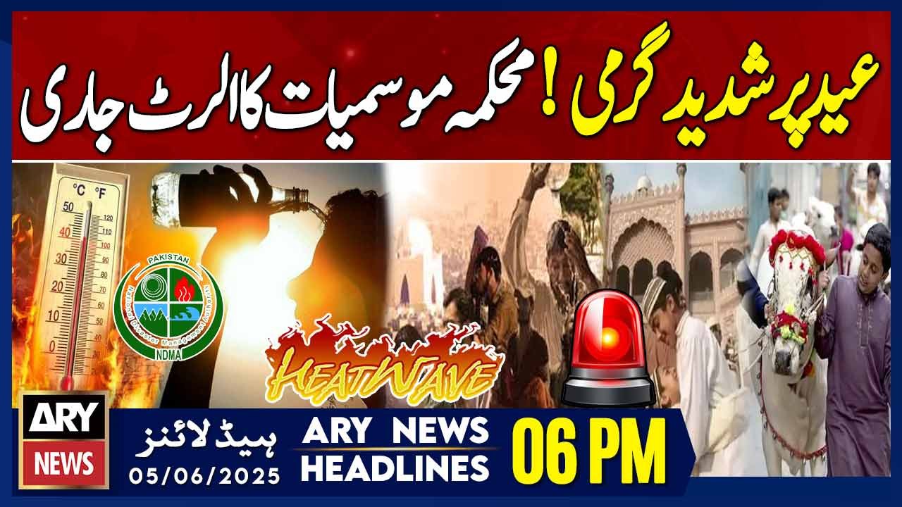 ARY News 6 PM Headlines || 5th June 2025 - Eid al-Adha2025 - Heatwaves in Karachi - Weather Update