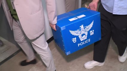 리박스쿨 압수수색 경찰, 방명록·수료증 등 확보 / YTN