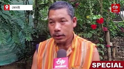 ছেৰজা-চিফুঙেৰে জীৱনৰ গীত ৰচিছে দিপুৰামে