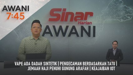 AWANI 7:45 [5/6/2025] – Vape ada dadah sintetik | Pengecaman berdasarkan tatu | Jemaah haji penuhi gunung Arafah | Keajaiban IoT