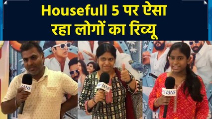 Housefull 5 रिव्यू: दर्शकों ने दी मजेदार प्रतिक्रिया 🎬