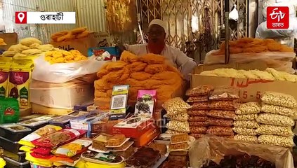 কাইলৈ বকৰীদ ঈদ; সুস্বাদু মিঠায়েৰে ভৰিছে বজাৰ, কিন্তু হাটতহে নাই ক্ৰেতা