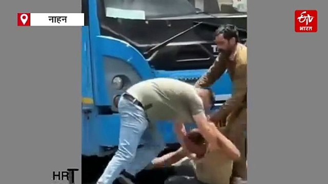 HRTC ड्राइवर और निजी बस कंडक्टर के बीच जमकर चले लात घूसे, वीडियो वायरल