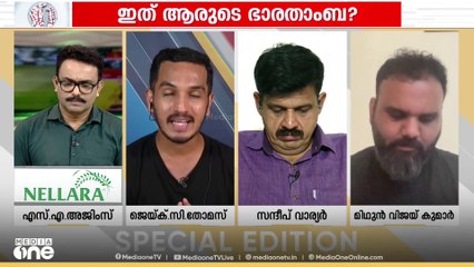 'ഈ രാജ്യം പിറവിയെടക്കാന്‍ ത്യാ​ഗസമ്പൂർണമായ ജീവിതം നയിച്ച ഒരാൾപോലുമില്ല സംഘപരിവാരത്തിൽ'