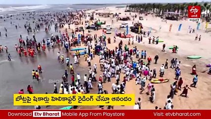 ఘనంగా మసులా బీచ్ ఫెస్టివల్ - పోటీలను తిలకిస్తున్న పర్యటకులు