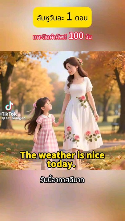 girl with her mother