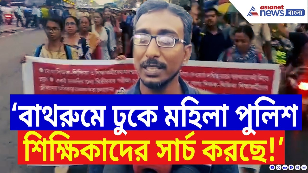 শিক্ষা ব্যবস্থার ‘অন্যায়’ সিদ্ধান্তের বিরুদ্ধে...