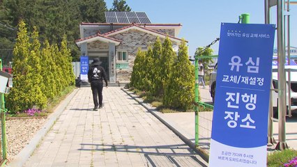 [기업] SKT "20일쯤 유심교체 완료 전망"...영업 재개 가능성 / YTN